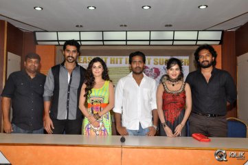 Maine Pyar Kiya Movie Success Meet